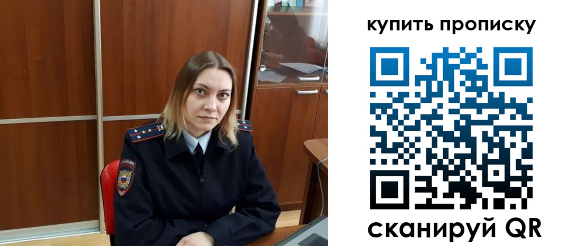 прописка регистрация в Касли