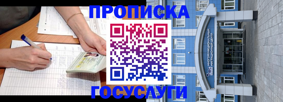 регистрация в Касли